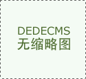 中国平易近用航空局东北地域办理局&hellip;